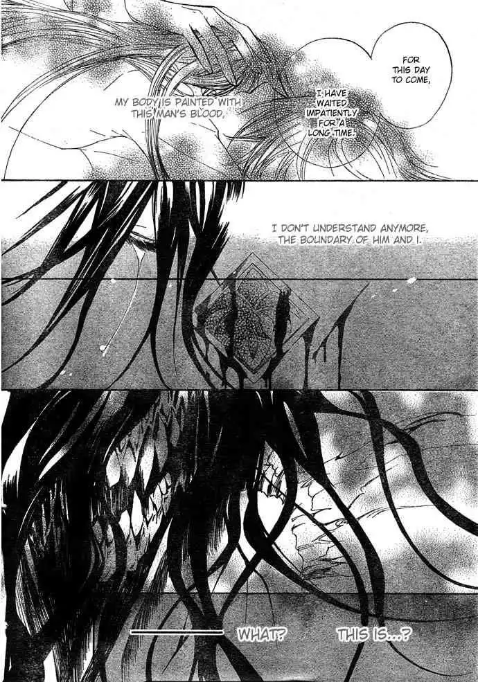 Vampire Knight Chapter 36 19